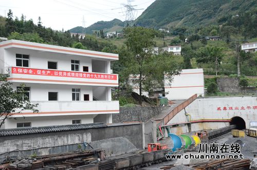 喜迎十九大&nbsp;威鑫煤业处处是喜庆氛围