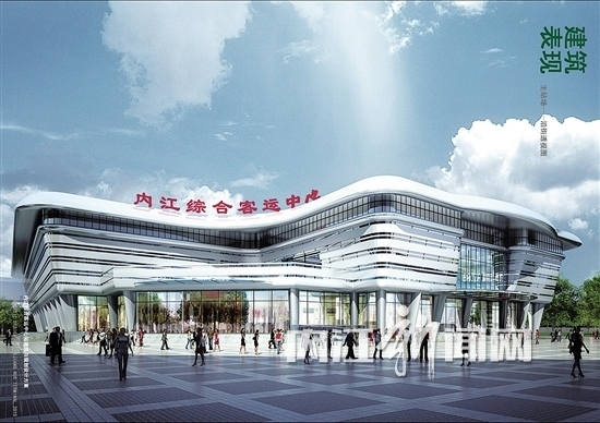 明年底，内江综合客运中心站投入使用(图1)