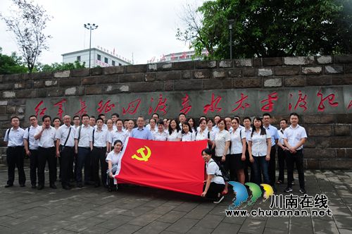 工行泸州分行：主动适应新常态&nbsp;稳健经营谋发展(图5)