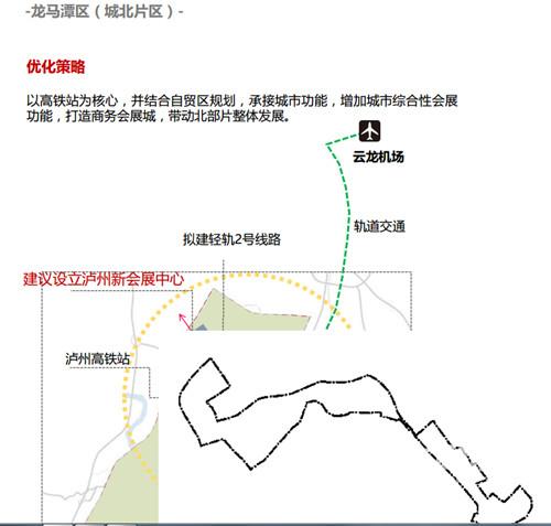 两江新城最新规划出炉 泸州三区功能将改变(图3) 两江新城最新规划出炉 泸州三区功能将改变(图3)