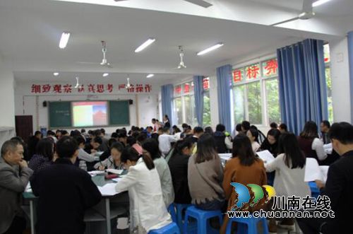 泸县2017年中职学校语文教学研讨活动在泸县建校顺利举行(图1)