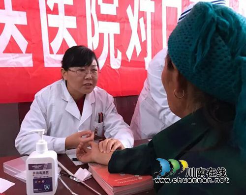 白衣天使的爱!西南医大中医院大凉山送温暖(图6) 白衣天使的爱!西南医大中医院大凉山送温暖(图6)