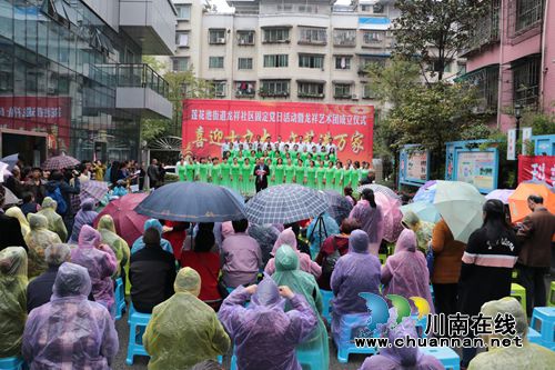 龙祥社区举行“喜迎十九大 文艺进万家”暨龙祥艺术团成立仪式(图2) 龙祥社区举行“喜迎十九大 文艺进万家”暨龙祥艺术团成立仪式(图2)