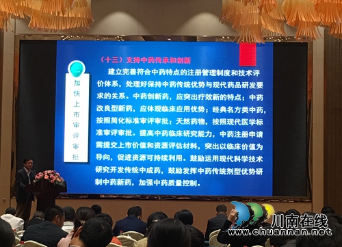 泸县打造医药新城:2020年医药园区产值200亿(图6) 泸县打造医药新城:2020年医药园区产值200亿(图6)