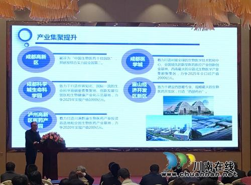 泸县打造医药新城:2020年医药园区产值200亿(图7) 泸县打造医药新城:2020年医药园区产值200亿(图7)