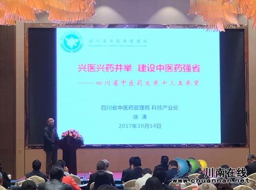 泸县打造医药新城:2020年医药园区产值200亿(图8) 泸县打造医药新城:2020年医药园区产值200亿(图8)