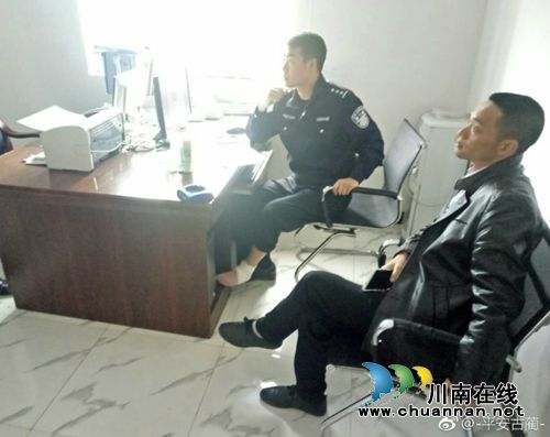 观文派出所民警彭伟:扶贫路上书写古蔺公安风采(图1) 观文派出所民警彭伟:扶贫路上书写古蔺公安风采(图1)