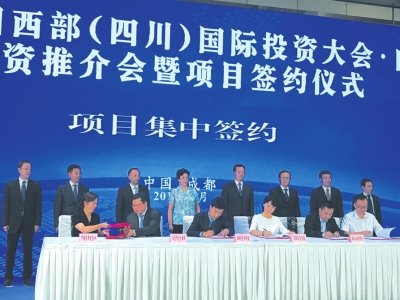瞄准“高”和“新” 自贡高新实现产业新跨越(图1) 瞄准“高”和“新” 自贡高新实现产业新跨越(图1)