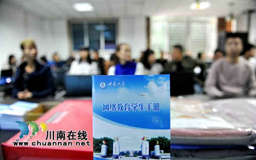 龙腾教育学历提升中心17年秋期开学典礼圆满举行!(图5) 龙腾教育学历提升中心17年秋期开学典礼圆满举行!(图5)