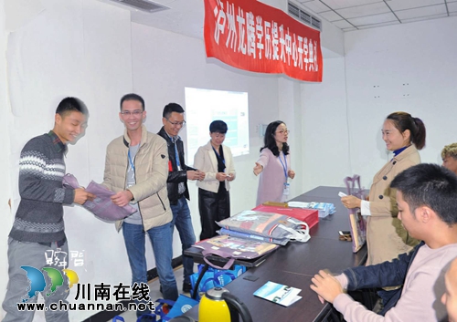 龙腾教育学历提升中心17年秋期开学典礼圆满举行!(图6) 龙腾教育学历提升中心17年秋期开学典礼圆满举行!(图6)