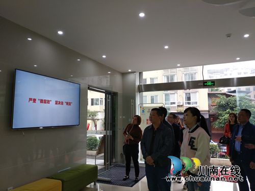 叙永县纪委到江阳区南城街道参观学习