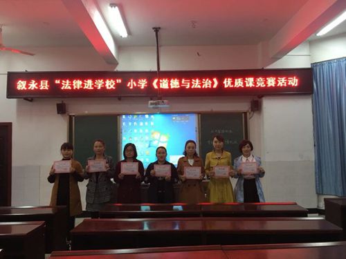 叙永：“以赛促学&nbsp;以学促教”助推教育均衡发展(图1)