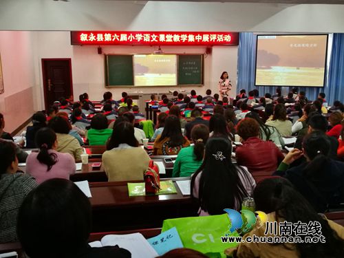 叙永：“以赛促学&nbsp;以学促教”助推教育均衡发展(图2)