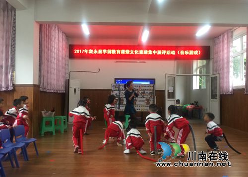 叙永：“以赛促学&nbsp;以学促教”助推教育均衡发展