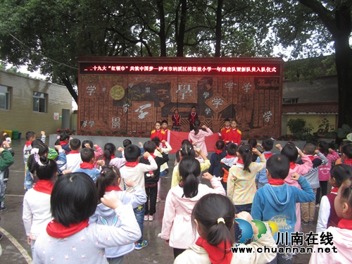 泸州纳溪区：喜迎十九大“红领巾”共筑中国梦(图1)