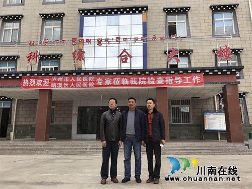 泸州医生丁友明：乡城稻城完成13例腹腔镜手术(图3)
