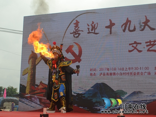 喜迎十九大&nbsp;泸县小白村村民自发筹办文艺演出(图1)