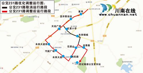 今日起 泸州公交231路运行线路作优化调整(图1) 今日起 泸州公交231路运行线路作优化调整(图1)