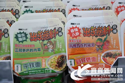 冲击国际市场&nbsp;682箱“宜宾燃面”登陆欧洲(图1)