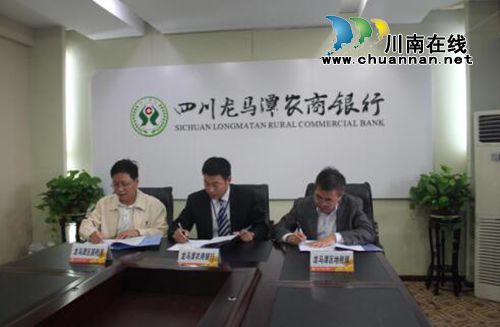 “三合一”的“蜀信·银税卡” 你会用吗?(图4) “三合一”的“蜀信·银税卡” 你会用吗?(图4)