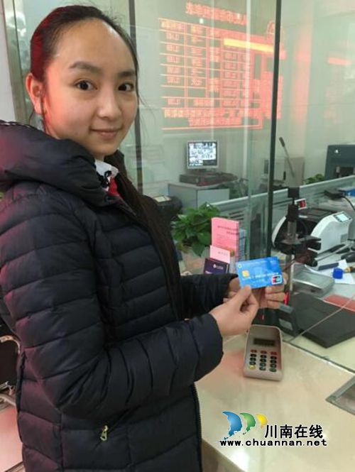 “三合一”的“蜀信·银税卡” 你会用吗?(图5) “三合一”的“蜀信·银税卡” 你会用吗?(图5)