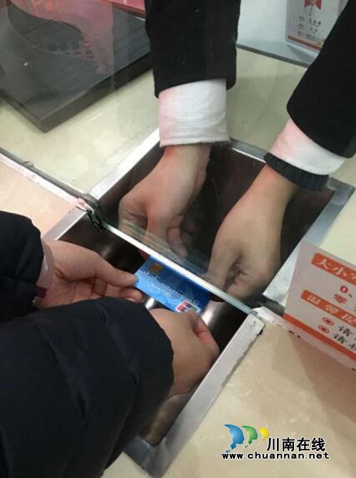 “三合一”的“蜀信·银税卡” 你会用吗?(图14) “三合一”的“蜀信·银税卡” 你会用吗?(图14)