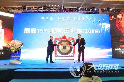 白酒产品交易中心名酒收藏交易平台在泸上线(图1) 白酒产品交易中心名酒收藏交易平台在泸上线(图1)