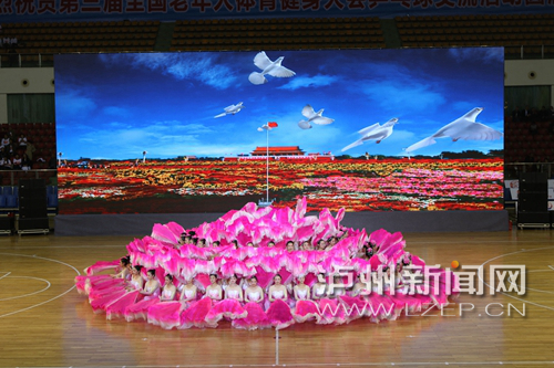 全国老年人体育健身会乒乓球交流活动在泸开幕(图1) 文艺表演(记者 李佑天羽 摄)