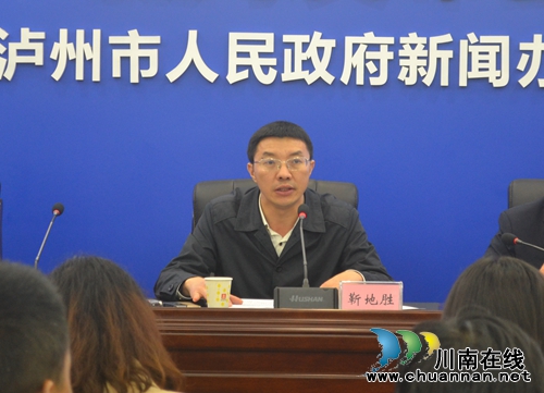 四川自贸区川南临港片区召开半年成果发布会(图2)