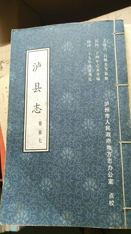 泸州又发现黄庭坚遗墨残存处？(图3)