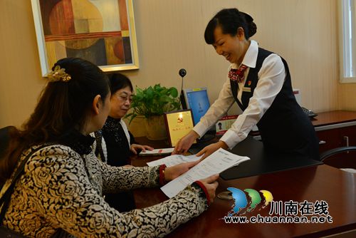 工行泸州分行优秀共产党员刘咏红:做客户信赖的“知心人”(图2) 工行泸州分行优秀共产党员刘咏红:做客户信赖的“知心人”(图2)