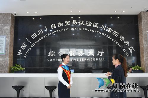 四川自贸区川南临港片区行政审批局：看十九大开幕式直播&nbsp;&nbsp;畅谈内心真实感受(图4)