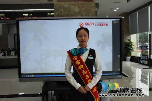 四川自贸区川南临港片区行政审批局：看十九大开幕式直播&nbsp;&nbsp;畅谈内心真实感受(图5)