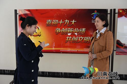 四川自贸区川南临港片区行政审批局：看十九大开幕式直播&nbsp;&nbsp;畅谈内心真实感受(图6)