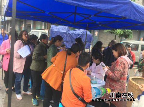 龙马潭区特兴镇组织义务献血活动
