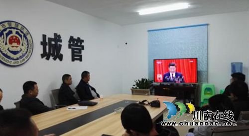 古蔺县住建局城管支部积极组织收看党的十九大开幕会(图1) 古蔺县住建局城管支部积极组织收看党的十九大开幕会(图1)