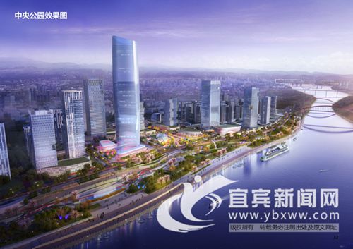 布局城市区域建设&nbsp;宜宾中央商务区要拍地了！(图1)