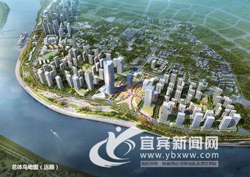 布局城市区域建设&nbsp;宜宾中央商务区要拍地了！(图2)
