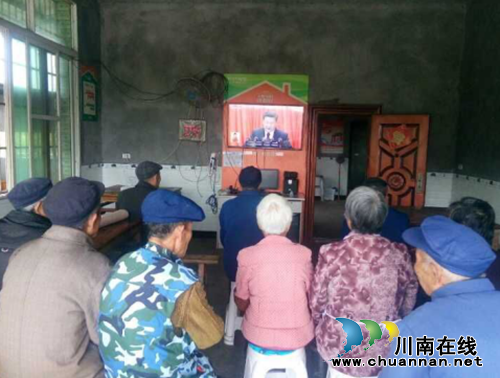 宜宾市长兴镇积极组织收看党的“十九大” 开幕会(图2) 宜宾市长兴镇积极组织收看党的“十九大” 开幕会(图2)