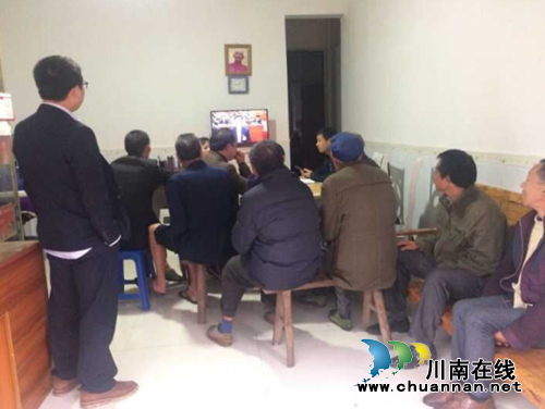 宜宾市长兴镇积极组织收看党的“十九大” 开幕会(图3) 宜宾市长兴镇积极组织收看党的“十九大” 开幕会(图3)
