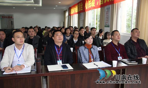 泸县云龙镇组织观看中国***第十九次代表大会开幕式