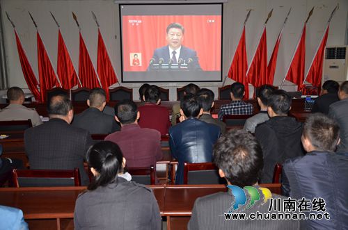川煤芙蓉威鑫煤业:集中观看“十九大”开幕会盛况(图1) 川煤芙蓉威鑫煤业:集中观看“十九大”开幕会盛况(图1)