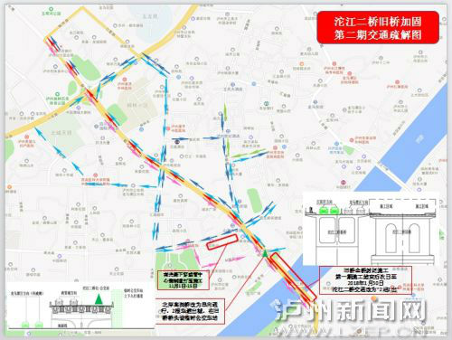 泸州沱二桥旧桥加固&nbsp;21日起调整部分交通组织(图2)