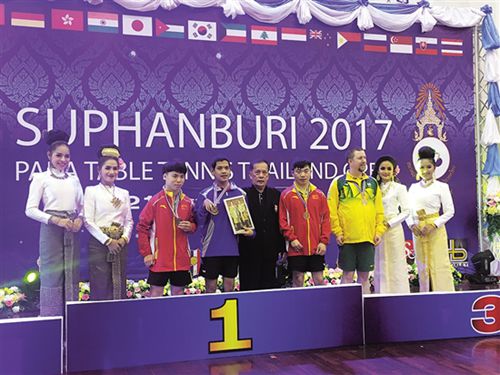 残疾人乒乓球国际锦标赛&nbsp;内江运动员再创佳绩