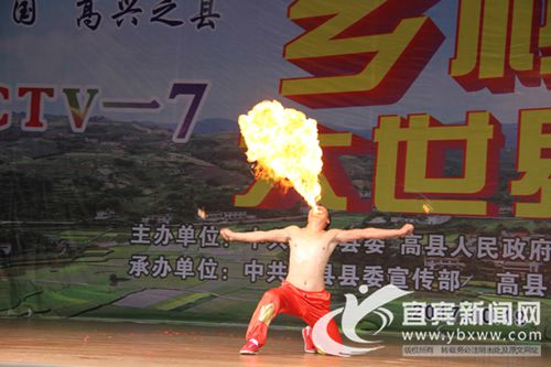 央视《乡村大世界》走进宜宾高县&nbsp;高手献绝活(图1)