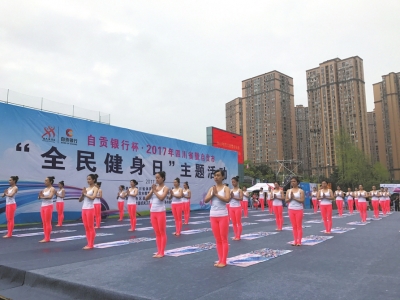 到2020年&nbsp;自贡人健康素养水平提至20%(图1)