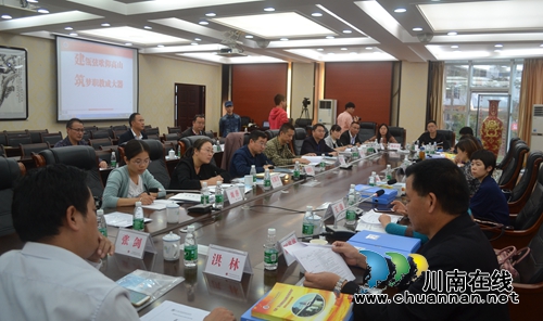 泸州建校接受四川省依法治校示范校评估验收(图18) 泸州建校接受四川省依法治校示范校评估验收(图18)