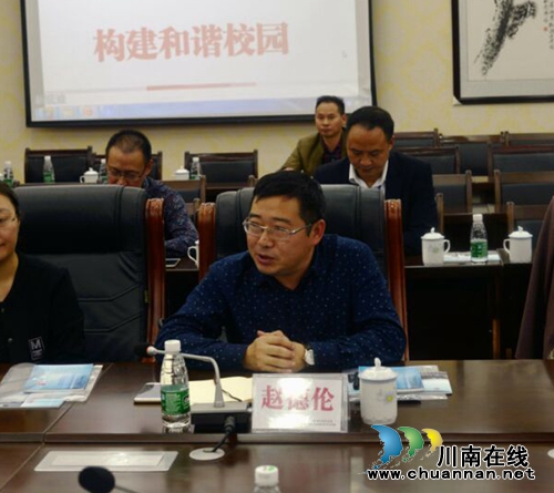 泸州建校接受四川省依法治校示范校评估验收(图15) 泸州建校接受四川省依法治校示范校评估验收(图15)