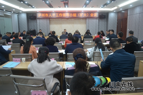 川南临港片区将打造“中国酒城国际人才港”(图7)