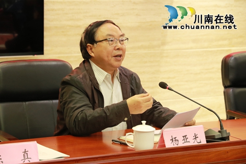 四川警察学院社科联专题学习研讨十九大报告(图4) 四川警察学院社科联专题学习研讨十九大报告(图4)